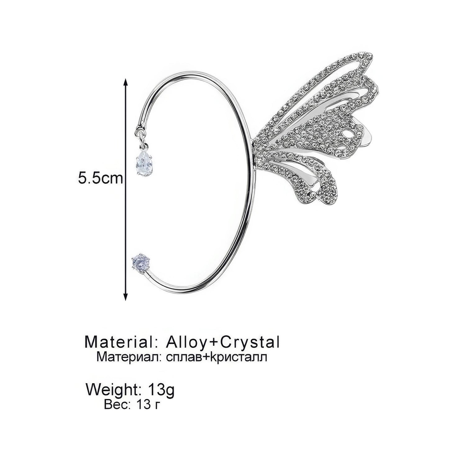 Metal diamond - inlaid butterfly ear cuff with size, material, and weight information, isolated on white background.