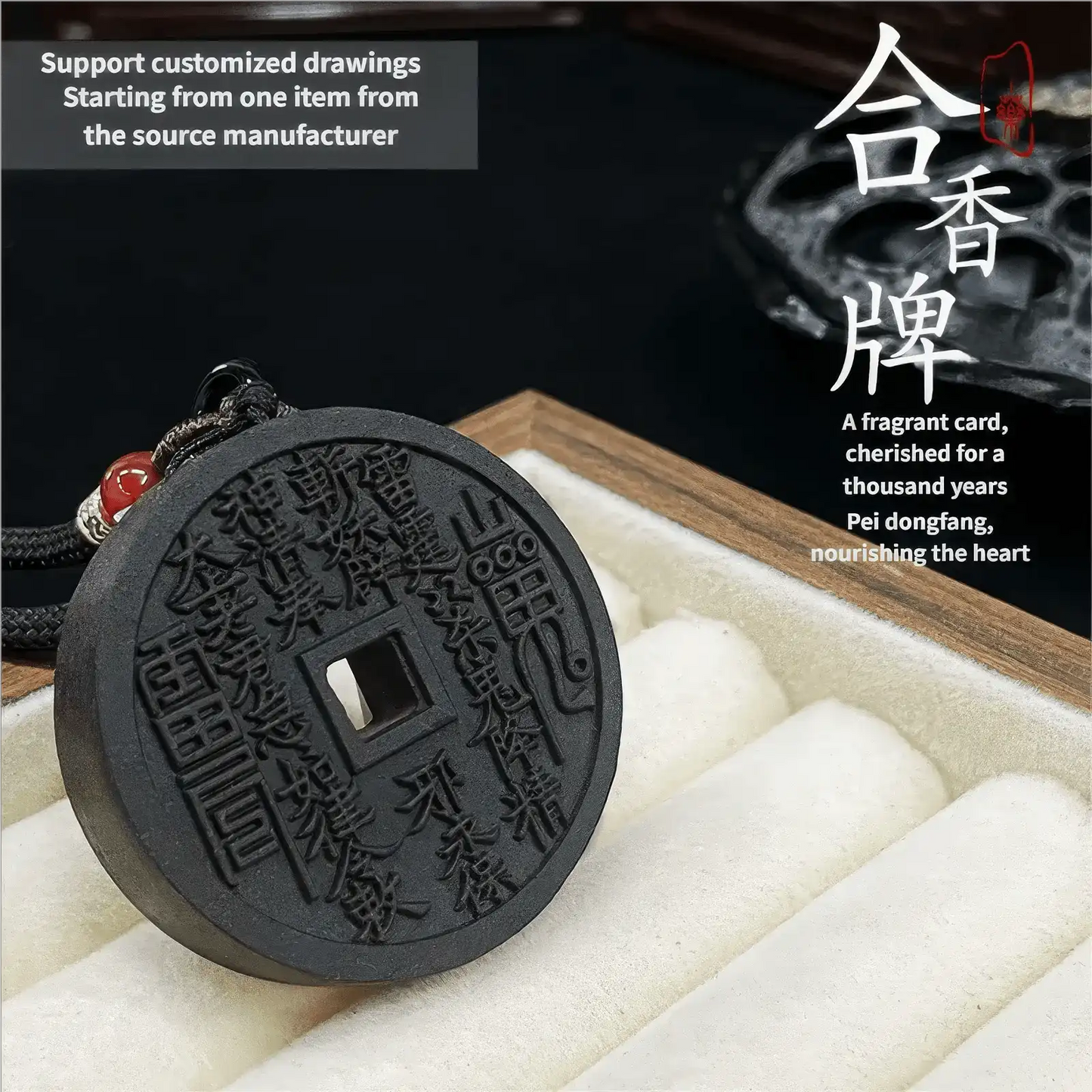 Mountain Ghost Amulet incense pendant with text "Support customized drawings. Starting from one item from the source manufacturer" and Chinese characters "合香牌", along with the English description of the fragrant card's charm.
