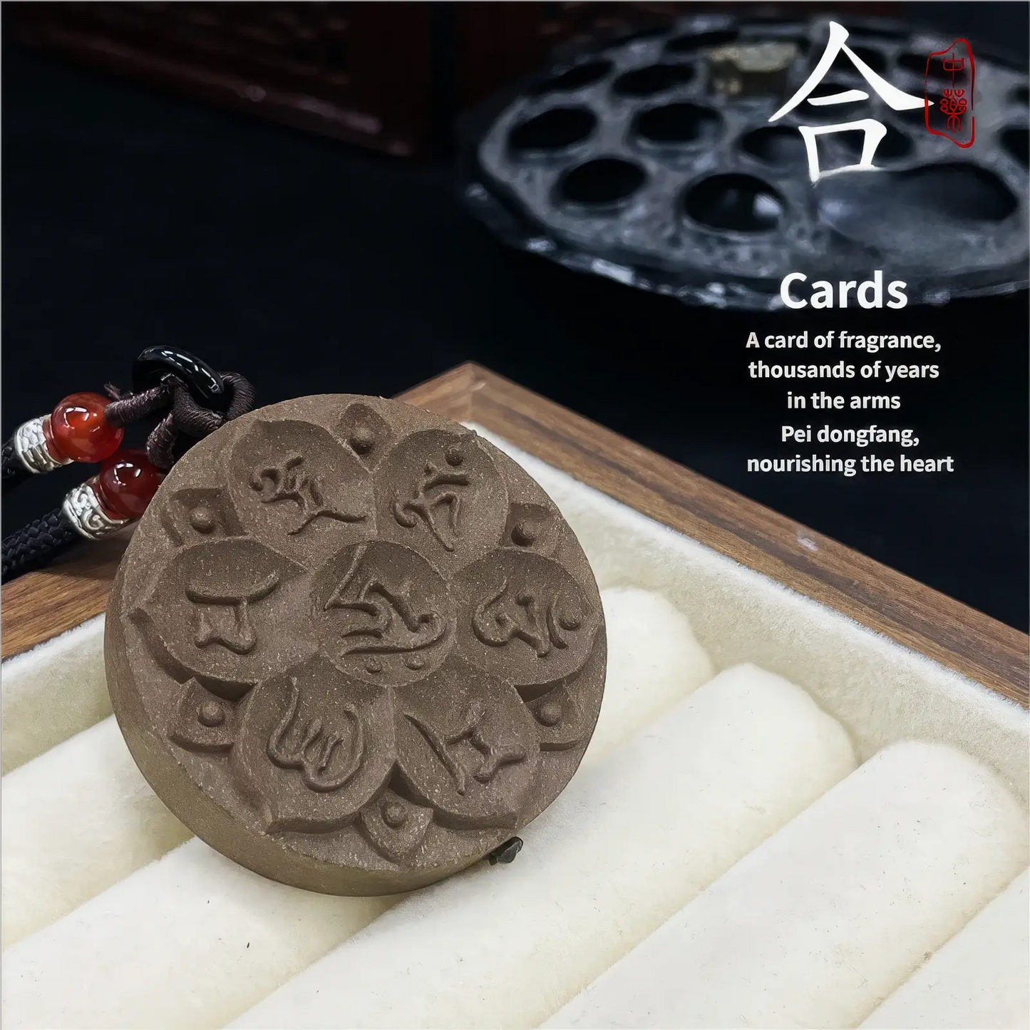 Full display of the Yaochi Six - Character Mantra incense pendant against a dark background, with the Chinese character "合" and English text "Cards: A card of fragrance, thousands of years in the arms. Pei dongfang, nourishing the heart".
