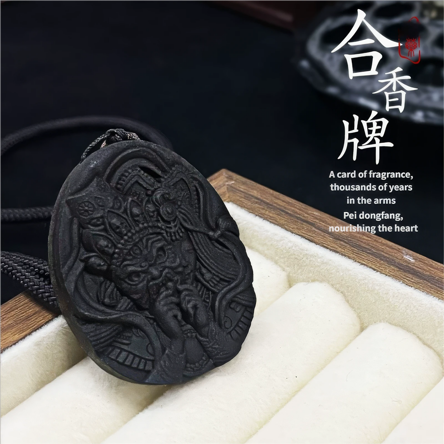 Zakiram incense pendant placed in a box with white lining, with Chinese characters "合香牌" and English text "A card of fragrance, thousands of years in the arms. Pei dongfang, nourishing the heart".