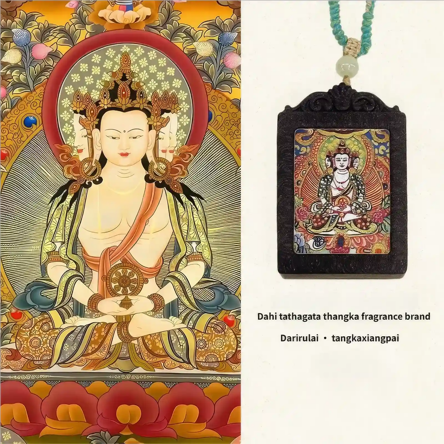 Mahavairocana Thangka incense pendant shown with a large - scale, colorful image of Mahavairocana Buddha on the left side, labeled "Dari withagate thoughts Fragrance brand".
