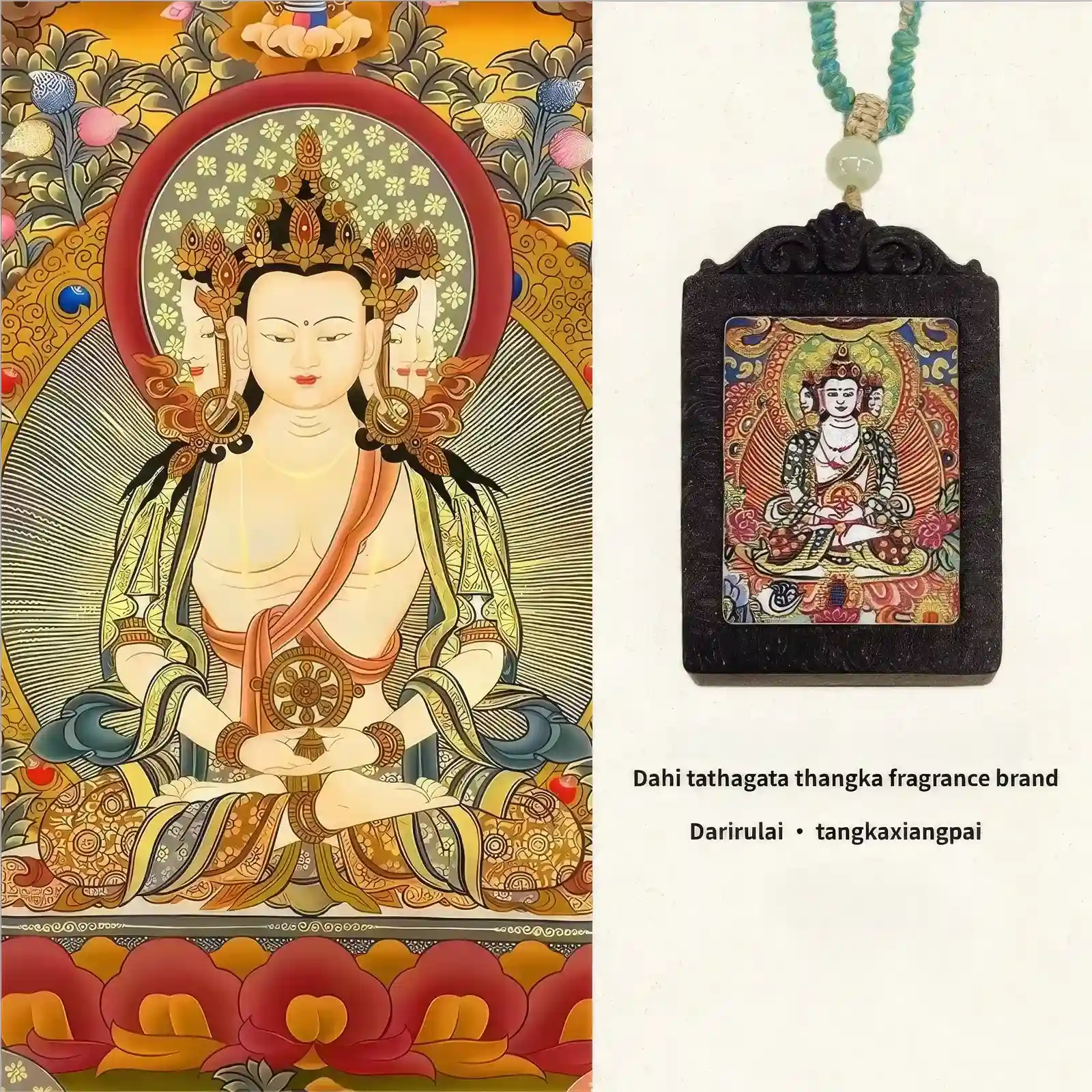Mahavairocana Thangka incense pendant shown with a large - scale, colorful image of Mahavairocana Buddha on the left side, labeled "Dari withagate thoughts Fragrance brand".