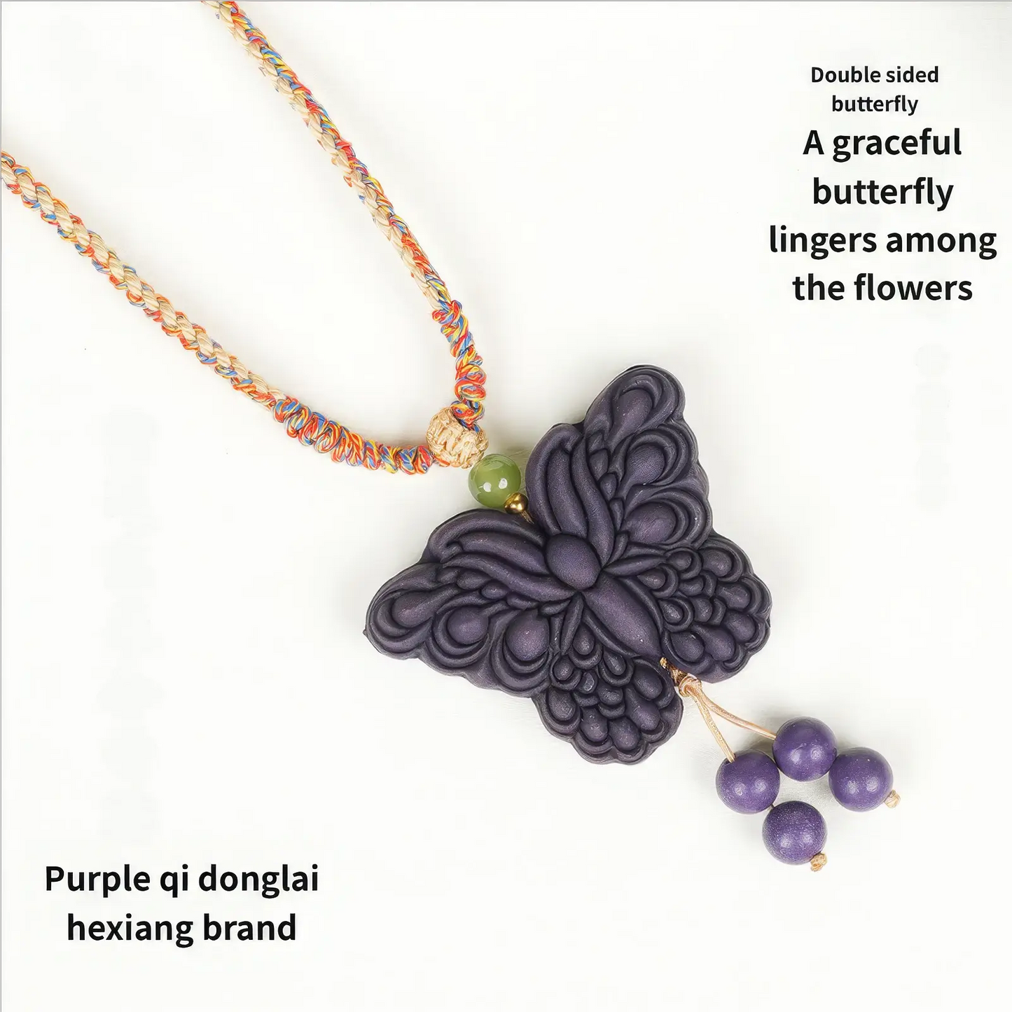 Side view of the "Purple Qi Coming from the East - Double-Sided Butterfly Incense Pendant," showing the butterfly’s three-dimensional shape and naturally hanging purple beads, marked with "Purple qi donglai hexiang brand" and the English description "Delicately carved. A graceful butterfly lingers among the flowers."