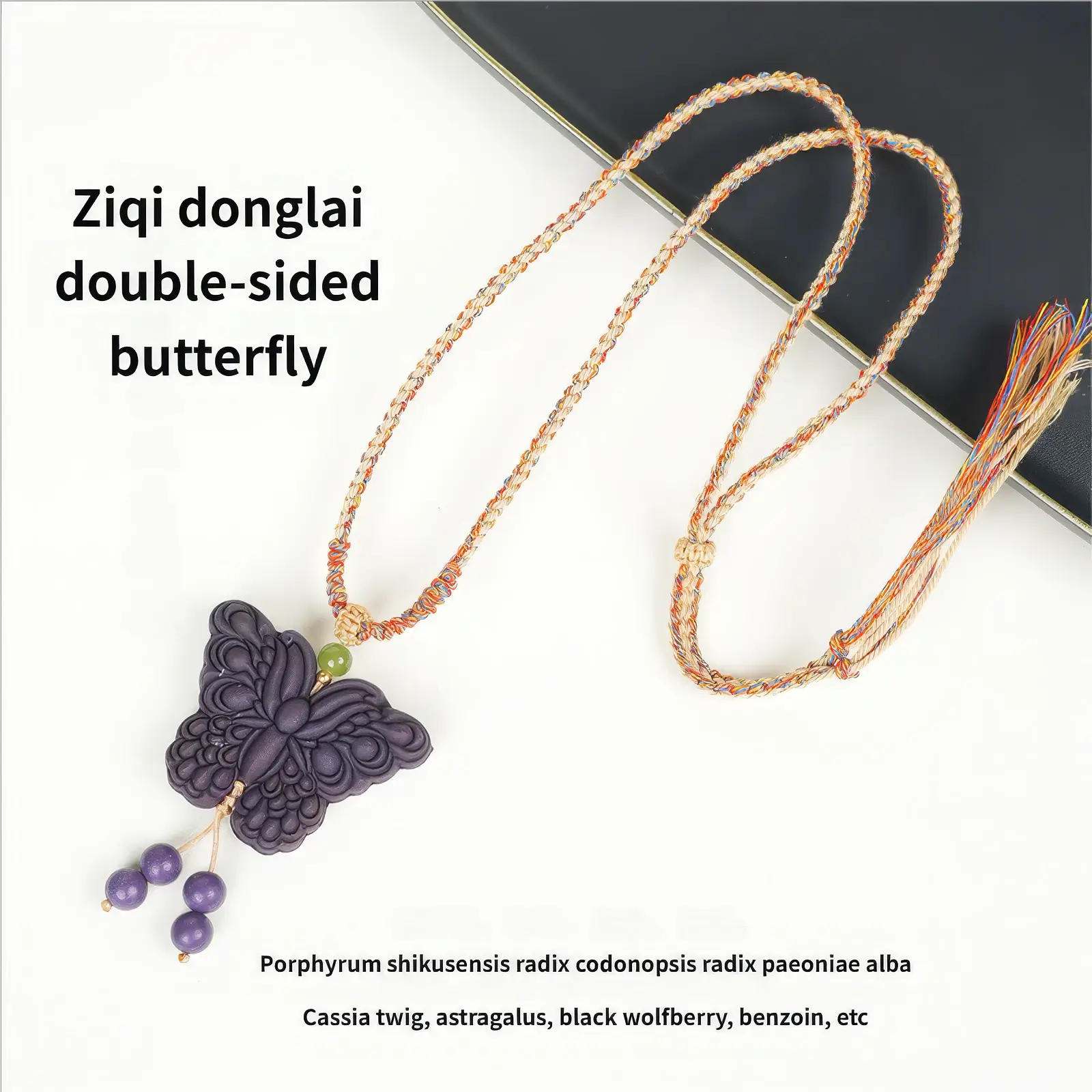 "Purple Qi Coming from the East - Double-Sided Butterfly Incense Pendant" paired with a colorful woven lanyard, labeled "Ziqi donglai double-sided butterfly," and listing raw materials including lithospermum root, codonopsis root, and white peony root.
